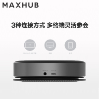 MAXHUB 视频会议全向麦克风 桌面扬声器 无线蓝牙 无线充电(适用6-8人 35平米以内大中型视频会议室) BM21