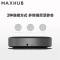 MAXHUB 视频会议全向麦克风 桌面扬声器 无线蓝牙 无线充电(适用6-8人 35平米以内大中型视频会议室) BM21