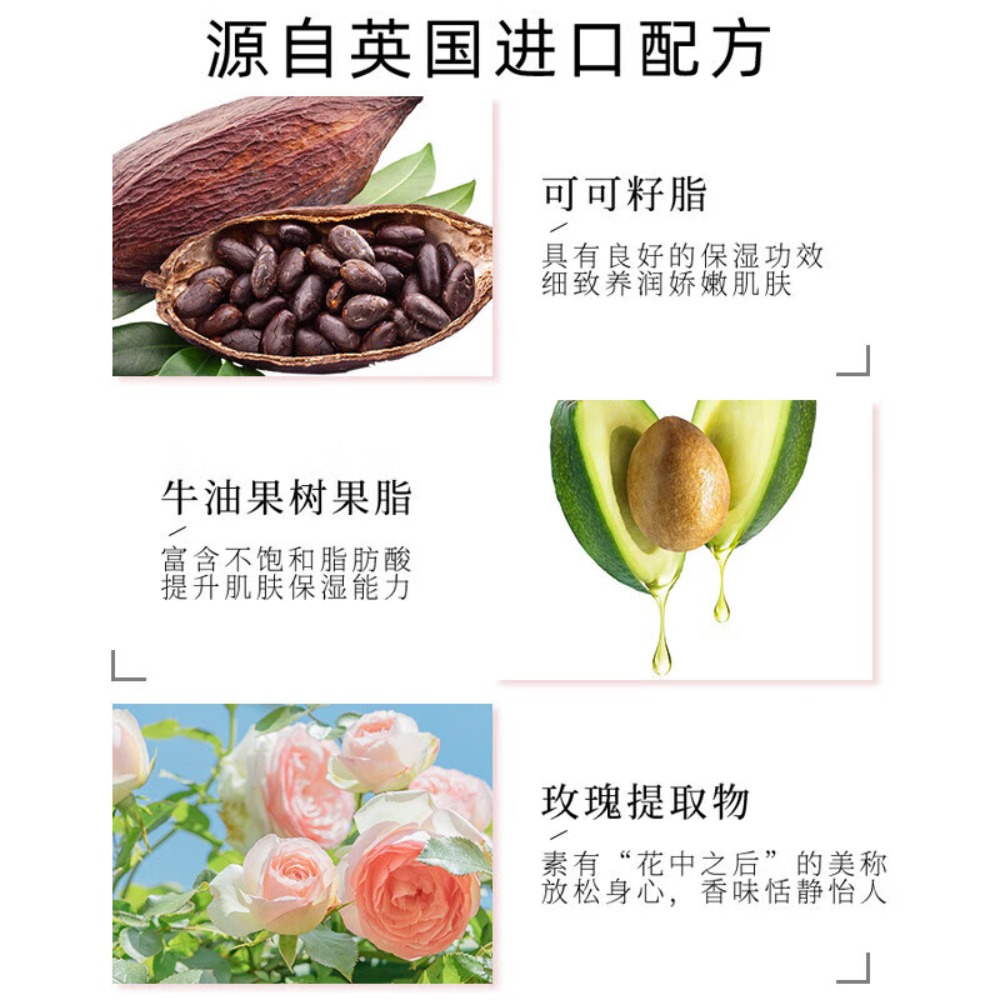 CATH KIDSTON 保湿滋润温和清洁 清香丝滑丝绒玫瑰礼品套装高清大图