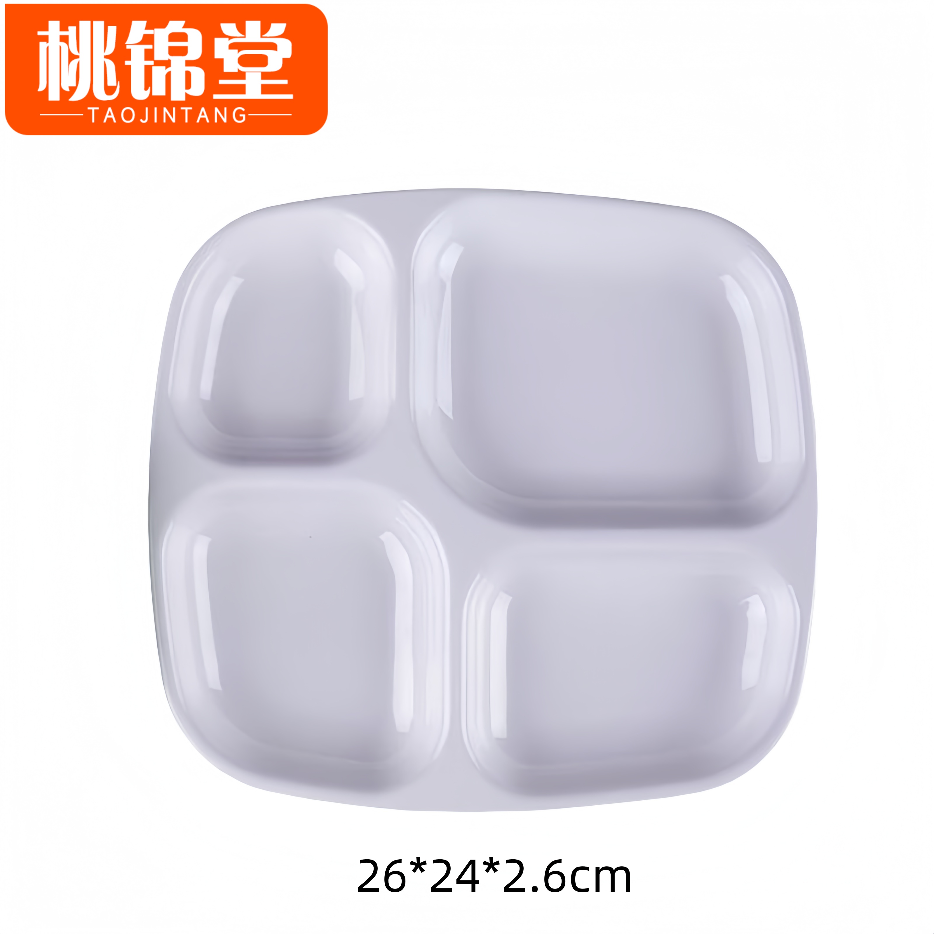 桃锦堂密胺餐盘高清大图