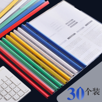 邦可臣文件夹A4抽杆夹透明拉杆夹简历夹书夹收纳夹本试卷夹子加厚塑料学生书夹资料册夹报告简历文件