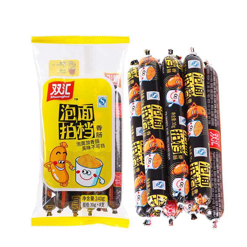 双汇 泡面拍档香肠30g*40支 休闲即食香肠