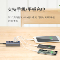 飞利浦usb3.0分线器10口hub带电源集线器U盘键鼠手机充电脑笔记本一拖多用功能扩展器SWR1531B-10口1米
