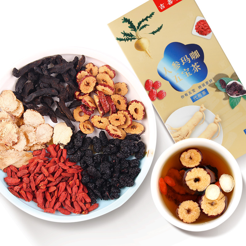 买一发三五宝茶180g男人茶人参红枣枸杞玛卡八宝茶养生花茶老公八宝茶组合高清大图