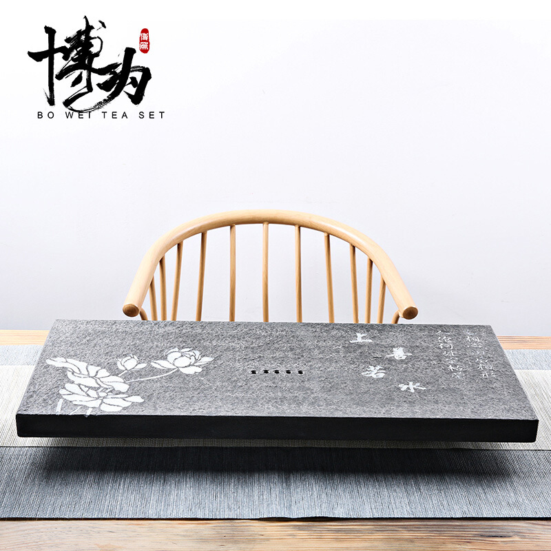 博为 乌金石茶盘大号功夫茶具石茶盘家用简约茶托茶台 上善若水