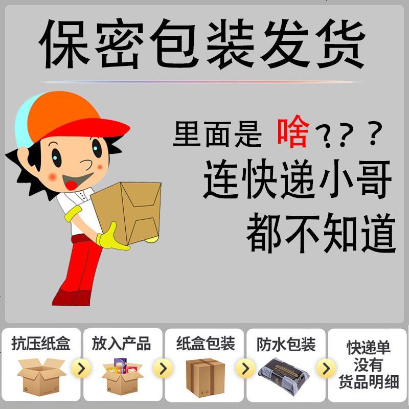 润滑油剂男用女性快感增强液房事夫妻用品高潮性人体水溶性爽滑型