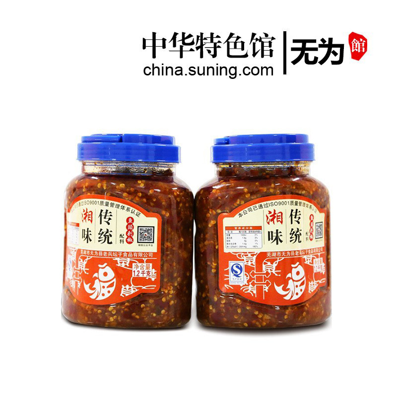 【中华特色】无为馆 洪波牌 鱼头剁椒1100g（红）酒店饭店居家炒菜烹饪湘式风味辣椒酱 华东