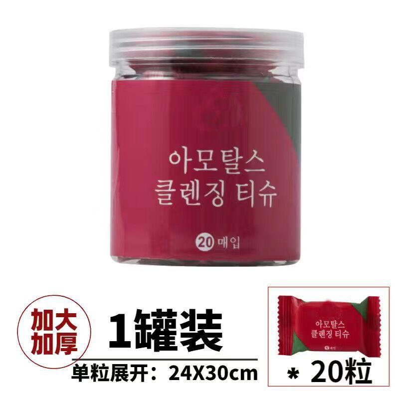 压缩毛巾性洗脸巾女纯棉洁面巾棉柔容巾擦脸巾卸妆棉|罐装20片1罐(加大加厚30*24) 加厚EF纹[20片/包]