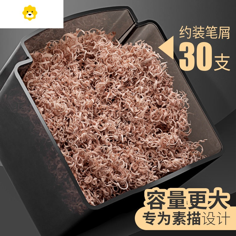 喻娄素描专用削笔器美术生用专业手摇手动炭笔卷笔刀削笔机学生绘画刨笔机车笔销削笔刀铅笔旋笔刀钻绞笔 [2个装]灰色(送教