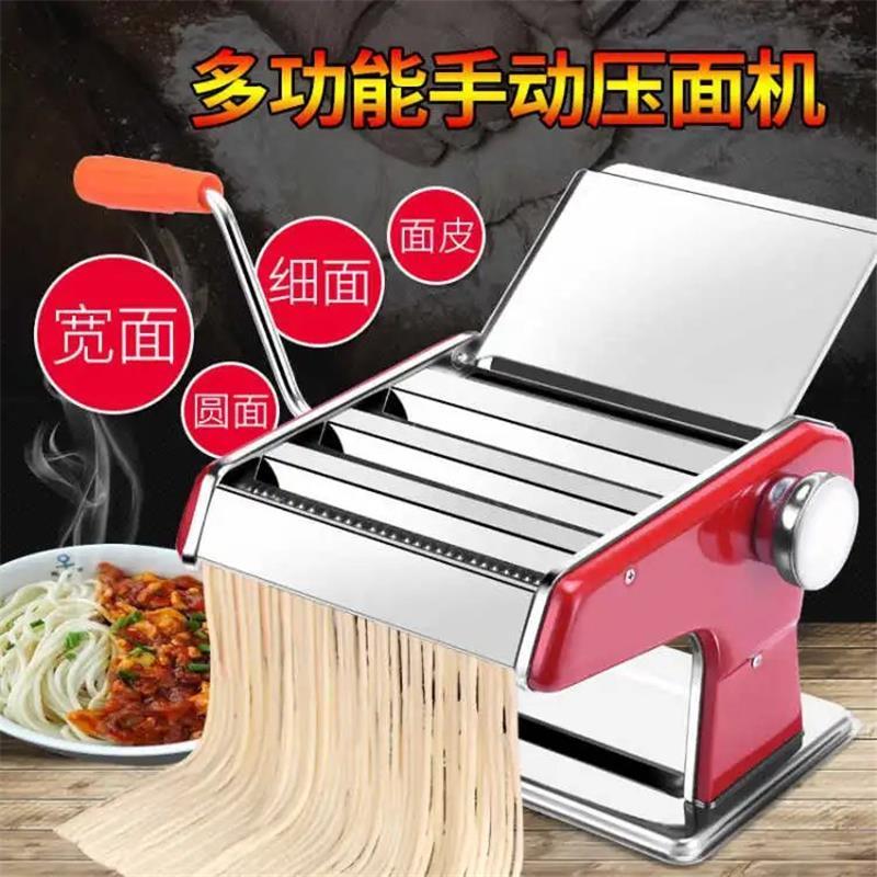 家用面条机小型多功能压面机手动不锈钢擀面机饺子馄饨皮机揉|富贵中国红三刀加厚款+豪华礼包