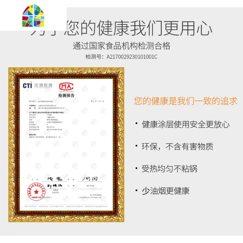 不粘锅炒锅家用无油烟铁锅电磁炉煤气灶专用炒菜平底不沾锅 FENGHOU 32cm加强加厚款[单独锅体]