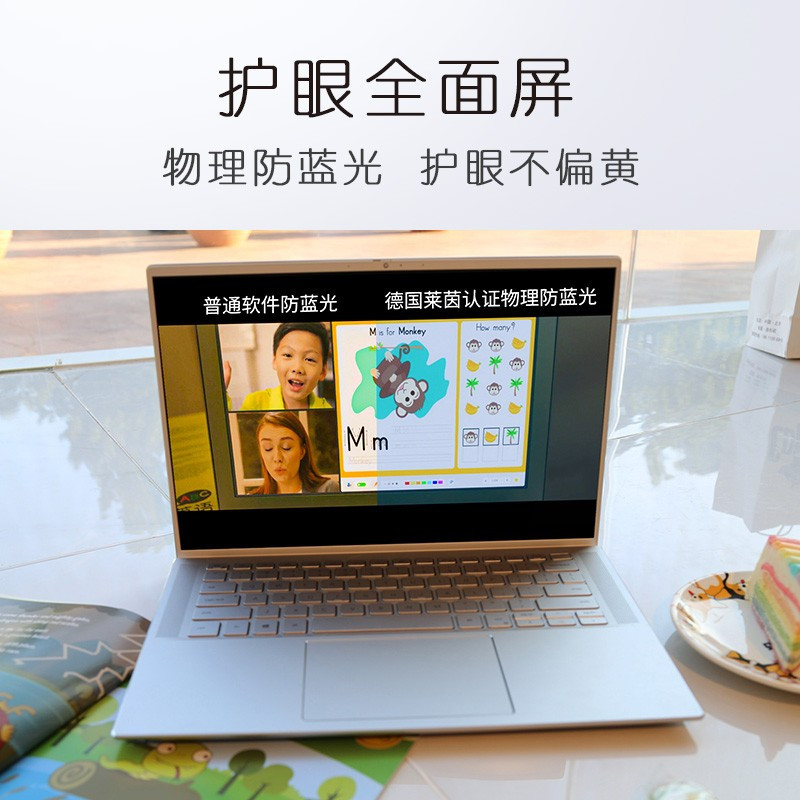 戴尔(DELL) 灵越14-7400 14.5英寸 英特尔Evo超能轻薄本 单台装