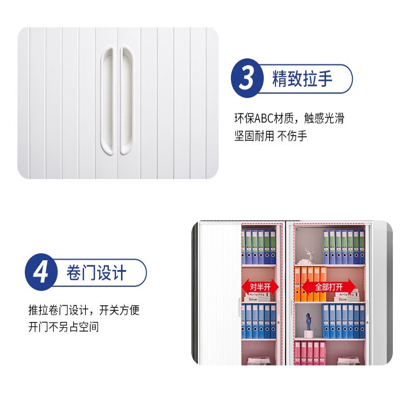 曌梵卷门储物柜1800*750*400mm台高清大图