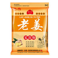 [买二发三袋]壹宝泡脚足浴艾草艾叶藏红花老姜足浴泡脚粉足浴泡脚足浴粉[老姜袋装内含30小包]