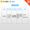 上海移动小魔卡18元月租1元1GB流量日租卡手机卡流量卡