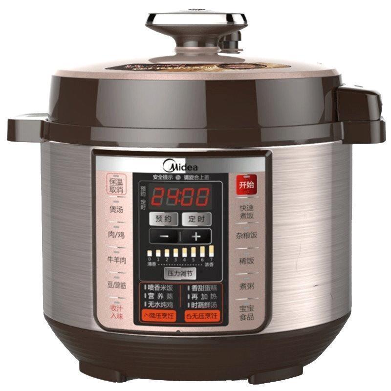 美的（Midea）电压力锅MY-CS5036P/PCS5036P微电脑按键式双胆5L5-8人智能家用可调节电高压压力饭煲