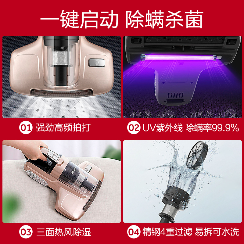 海尔除螨仪ZC406S家用床上吸尘器小型去螨虫神器紫外线除螨机