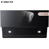 [年度新品]方太(FOTILE)大宽屏 侧吸式 油烟机 21大风量 触控抽油烟机燃气灶具烟灶套餐JCD1+HA7B.D