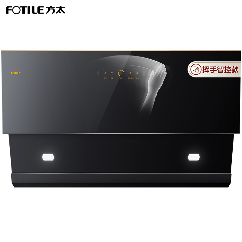 [年度新品]方太(FOTILE)大宽屏 侧吸式 油烟机 21大风量 触控抽油烟机燃气灶具烟灶套餐JCD1+HA7B.D