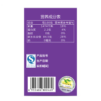 绿健园 胶原蛋白葡萄籽压片1g*60片