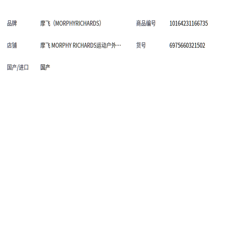 摩飞护颈脖套防低头脖子前倾矫正家用理疗牵引神器固定支撑颈椎护颈脖套MR2150 MR7069摩飞护颈脖套(米色)高清大图