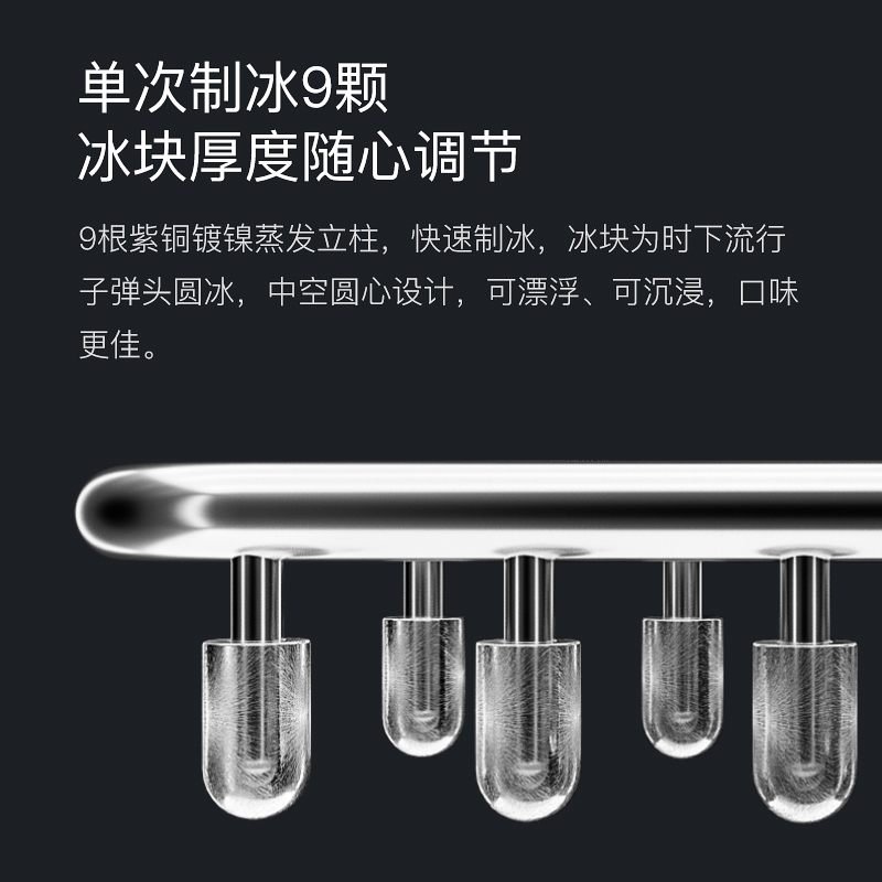奥克斯制冰机商用18kg小型宿舍学生迷你全自动家用圆冰快速制作机