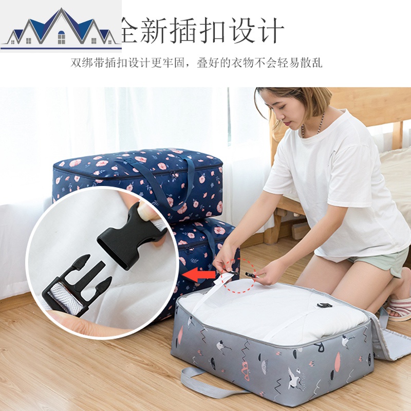 被子收纳袋衣服防水大容量换季整理袋超大加厚防潮打包牛津布袋子 三维工匠收纳包高清大图