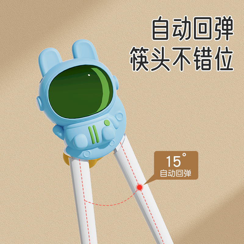 Protefix儿童筷子训练筷3岁6一12岁宝宝虎口学习练习筷2婴儿小孩专用2255