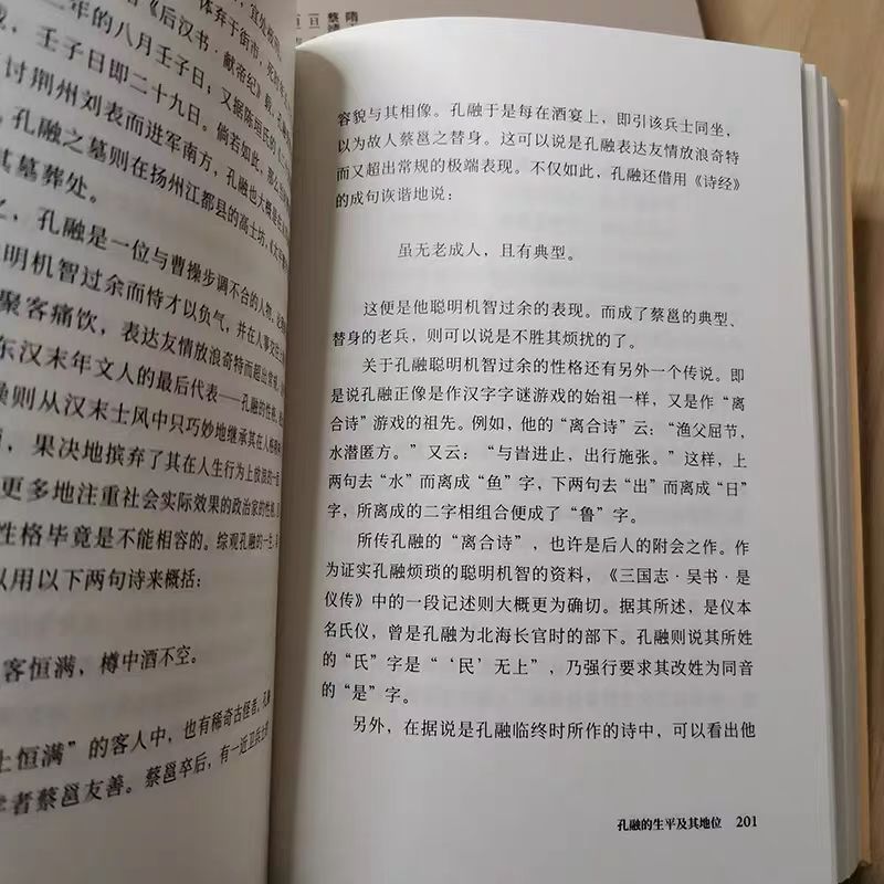 宋诗概说 [正版]可选系列)读库吉川幸次郎作品集元杂剧研究+中国史诗+中国文学史+杜甫私记+汉文漫画+宋诗概说+元明诗概