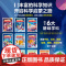 蔬菜警长超级消防车科普书全10册6-12岁儿童漫画书小番茄故事王国黄小鸭的科学冒险故事绘本小学生数理化科学启蒙儿童读物6