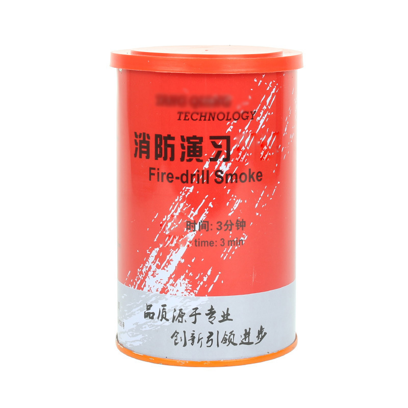 消防演习器材烟雾弹舞台效果烟雾器户外表演演习器材道具防爆金属罐3分钟橙色