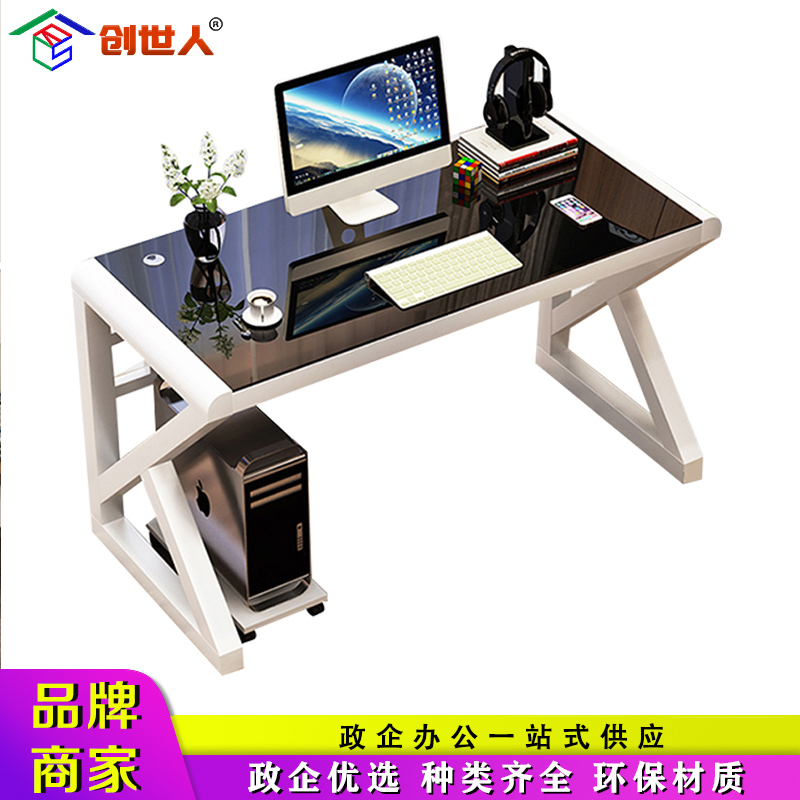 创世人 办公家具电脑台式桌家用 简约现代经济型书桌办公桌简易钢化玻璃电脑桌学习桌子50cm宽高清大图