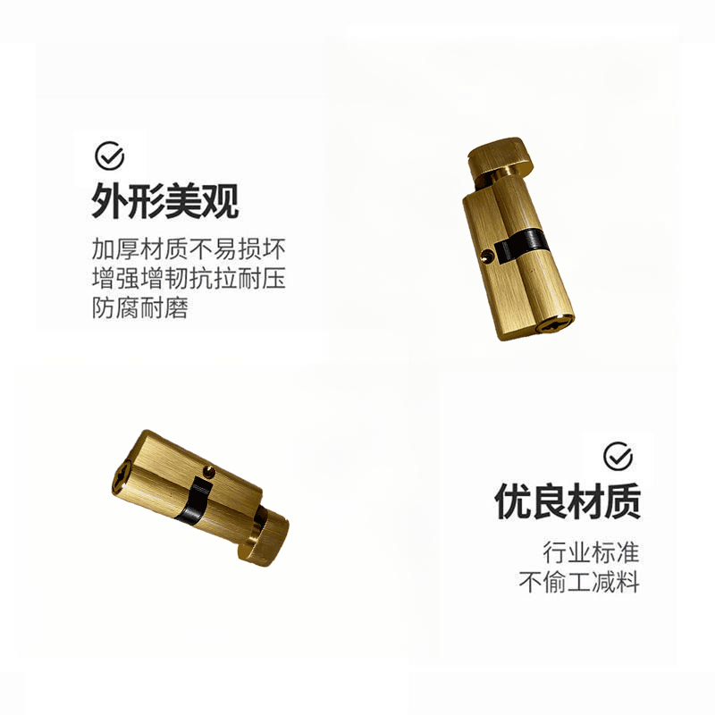 华夏京铁城 铜锁芯 *70 个高清大图