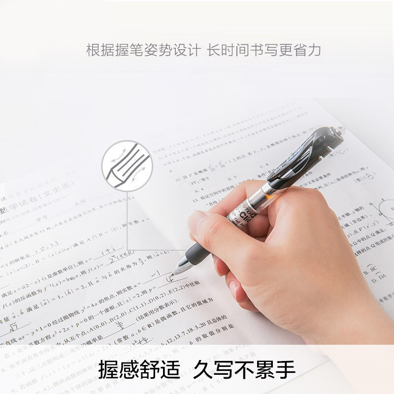 晨光(M&G)K35 按动中性笔 办公 墨蓝 0.5mm (12支/件)2件装高清大图