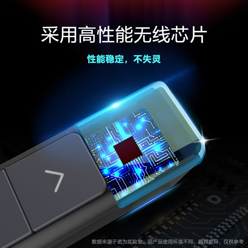 诺为 畅享空间360°遥控 100米距离远控翻页笔PPT激光投影笔逗猫 无线演示器 电子笔 N26S 红光 白色高清大图