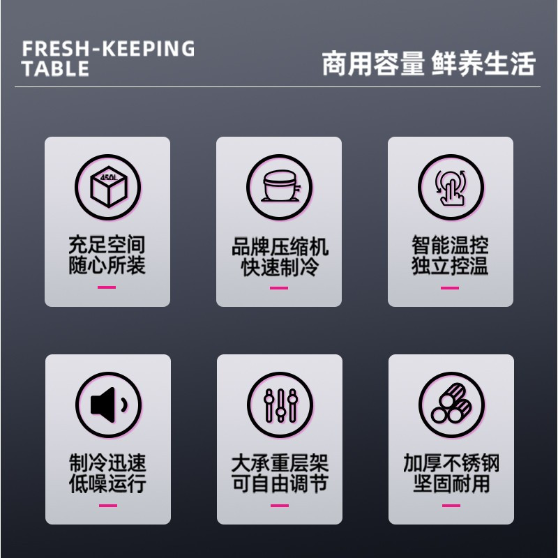 乐创 (lecon)商用保鲜工作台 1.2*0.8米厨房奶茶店卧式冰柜 工程款冷冻 LC-J-LDT12