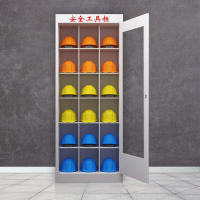 臻远 工具柜绝缘柜电力安全器具柜款式五