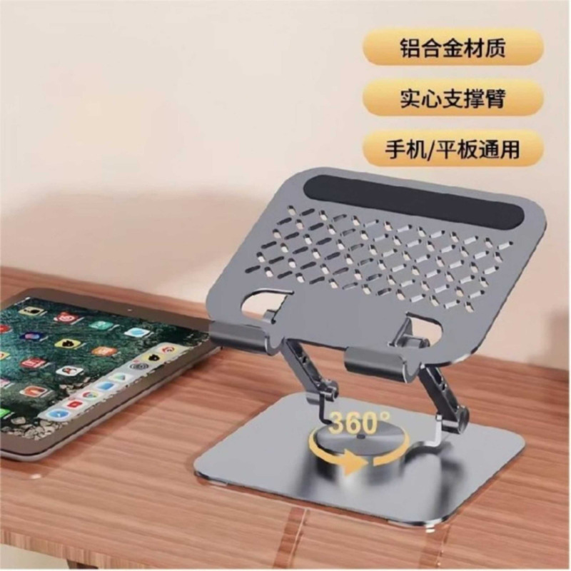 领臣(licheers) 双杆旋转平板支架 LC-D2高清大图