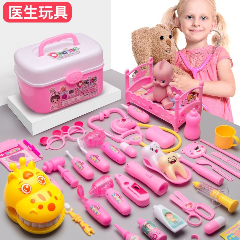儿童小医生玩具套装宝宝女孩生日礼物男孩过家家小孩子3-6听诊器 17件套袋装[无声光]