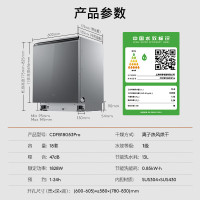 美的 COLMO新品 睿极大魔方洗碗机 G53Pro纯平全嵌入洗碗机18套大容量 家用全自动隐藏式三层碗篮离子热烘