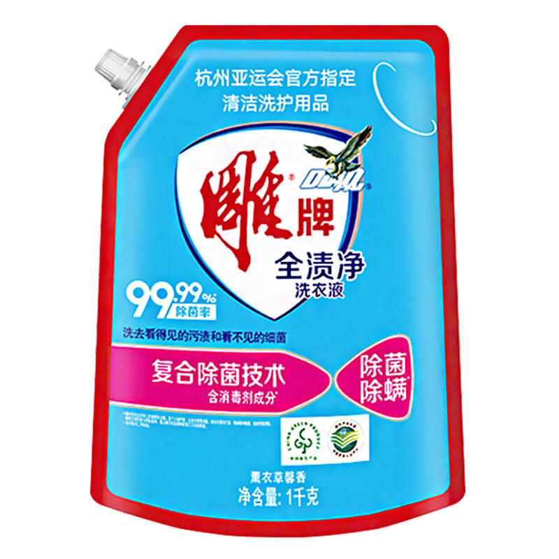 雕牌全渍净洗衣液(健康除菌) 1kg高清大图