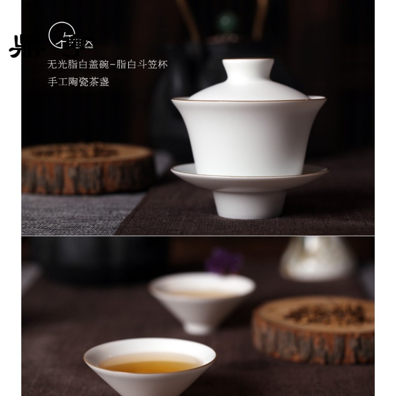 鼎亨白瓷盖碗套组景德镇陶瓷家用功夫茶具套装普洱大号三才盖碗