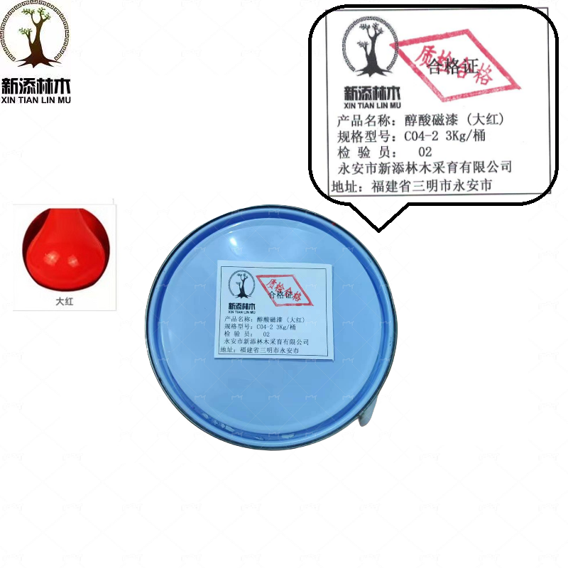 新添林木醇酸磁漆 红色 3L