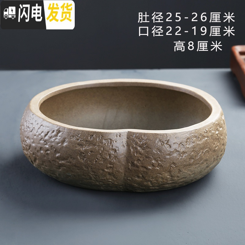 三维工匠水仙花铜钱水培花盆水养的仿石头盆景碗莲睡莲个性创意陶瓷无孔 BS-2207 中等花盆容器