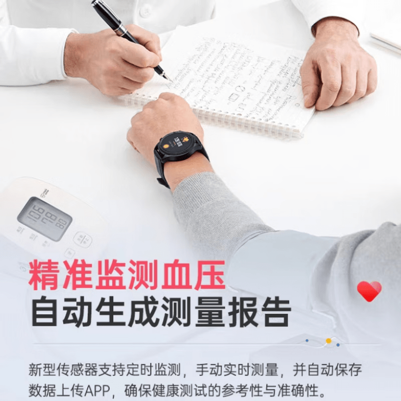 嘀嘟 无创血糖血氧血压通话手表Y20S Pro高清大图