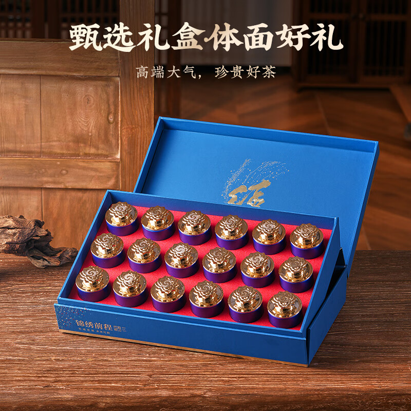 小茶日记JXQC-ZSXZ-250g小茶日记红茶茶叶 武夷山正山小种红茶浓香型茶叶礼盒装250g高清大图