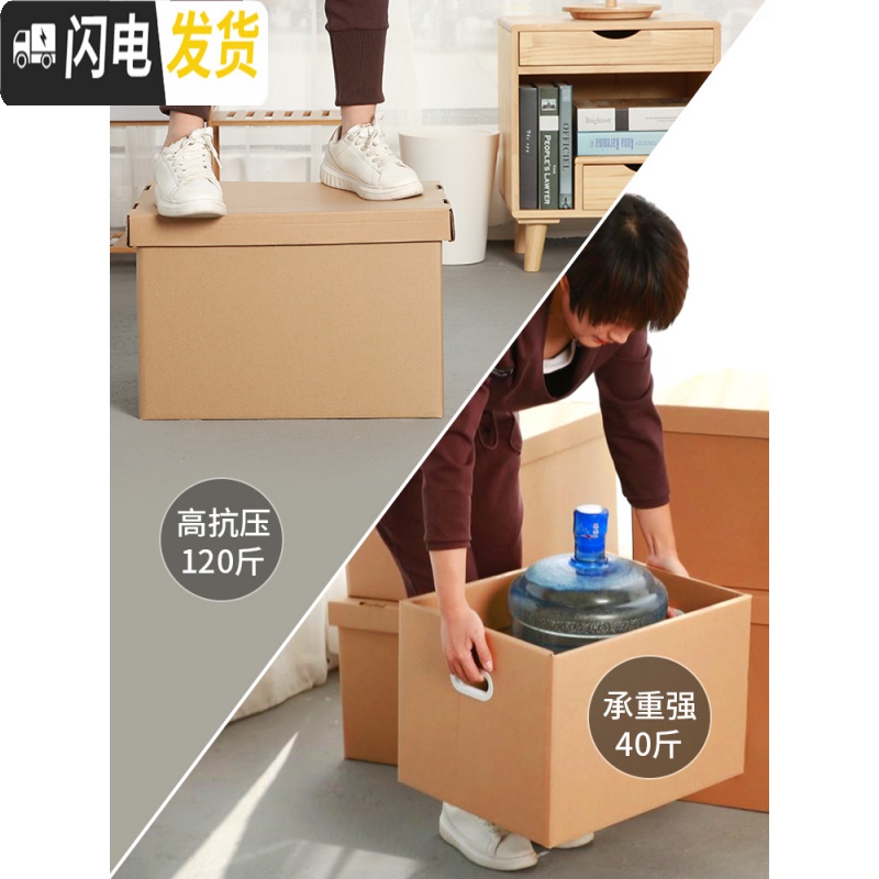 三维工匠纸质收纳箱带盖衣服收纳盒书籍文件档案箱储物整理纸箱牛皮纸盒子高清大图