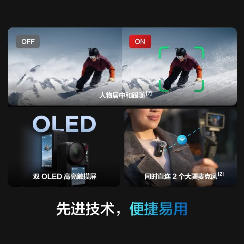 DJI Osmo Action 5 Pro 运动相机 户外摩托骑行潜水徒步 4K旅拍摄像机 [畅拍套装]需激活发货高清大图