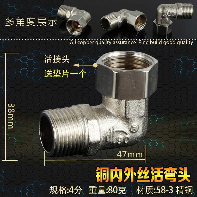 直通管件闪电客Y型内丝304水管活接头双活接直接不锈钢寸水表四分内外丝 铜内外丝活弯头