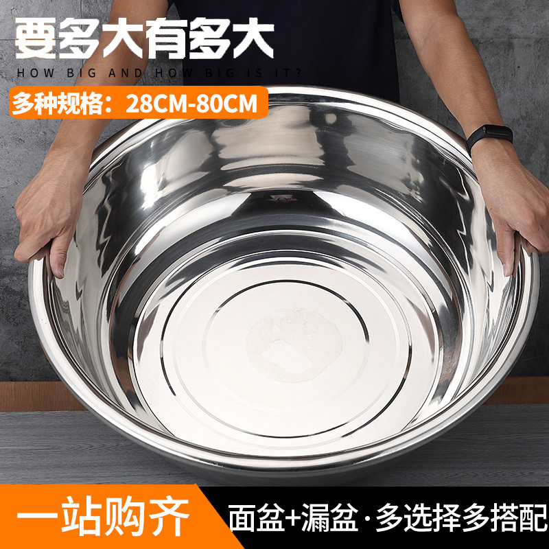 是尚 不锈钢盆 超大洗菜盆 料理和面沙拉盆洗脸盆 46CM
